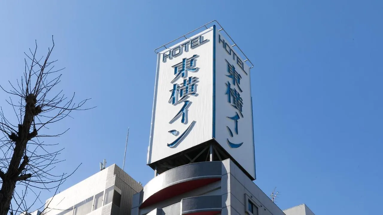 Toyoko Inn Tokyo Asakusa Kuramae No 1
