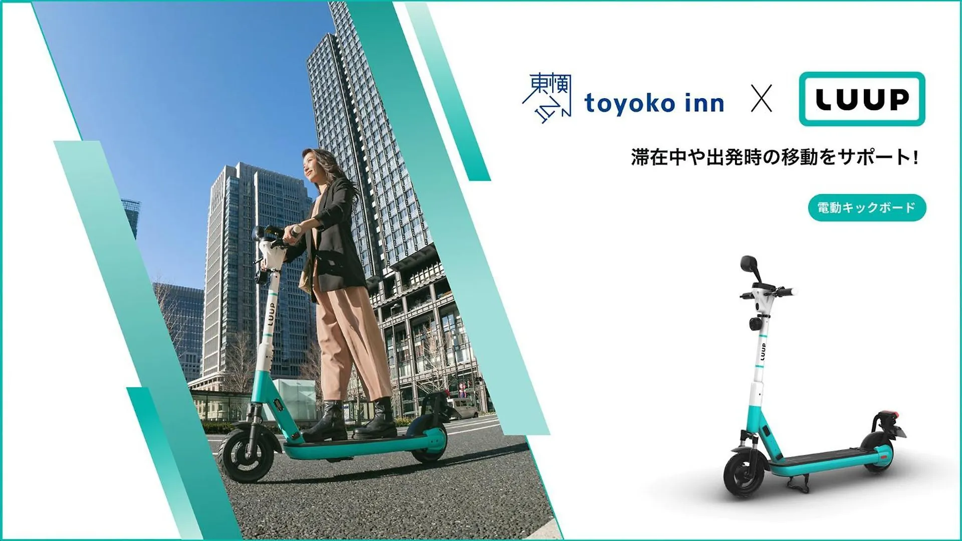 Toyoko Inn Tokyo Asakusa Kuramae No 1 Japan