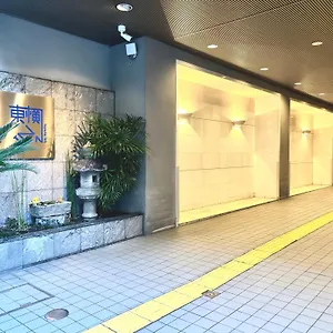 Toyoko Shijo-omiya Kyōto